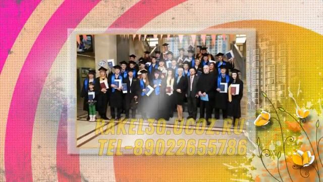 Юбилей внучке 30 — день рождения внучки 30 лет поздравление смотреть онлайн