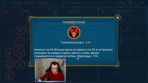 Краб Скарабей 100 этаж хард (raid shadow legends): Лонатарил соло фарм Краб Скарабей raid 100 этаж