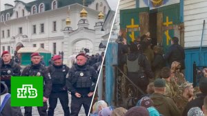 На Украине начали вручать повестки священникам УПЦ | «Итоги недели»