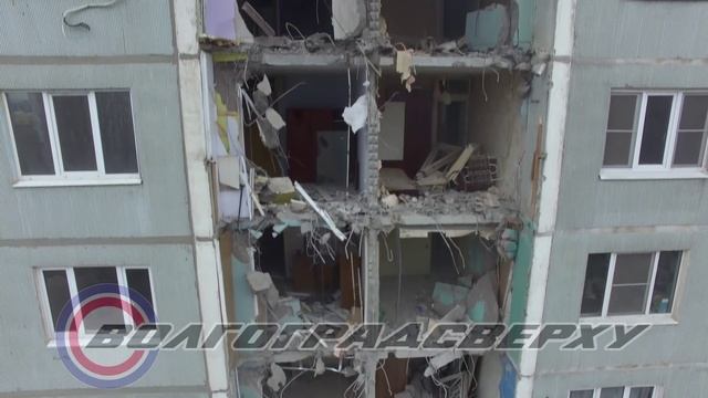 Снос взорвавшегося дома на улице космонавтов 47 Волгоград