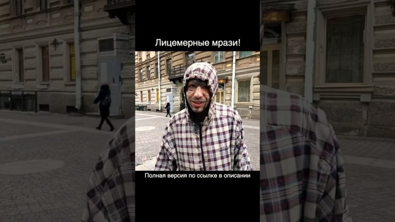 Я этих людей ненавижу