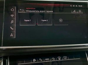Homelink (устройство открывания/закрывания ворот гаража) на Audi A6C8/A7C8 /Q74M Q8 audi-upgrade.ru