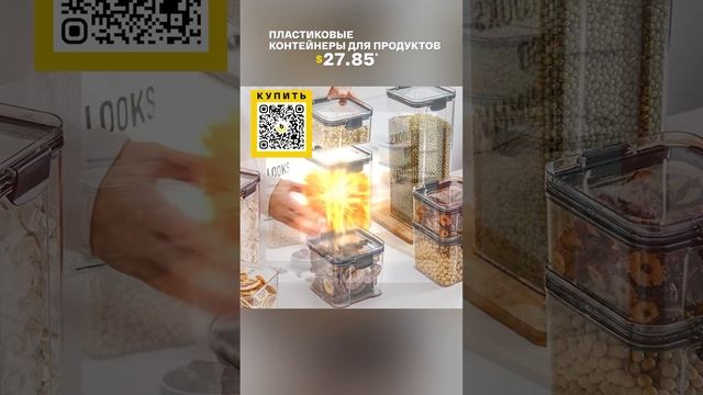 Пластиковые контейнеры для продуктов с AliExpress.Лучшие вещи и товары с быстрой доставкой из Китая смотреть онлайн
