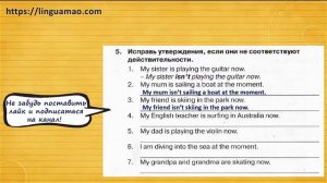 Spotlight 4 класс Сборник упражнений страница 20 номер 5 ГДЗ решебник