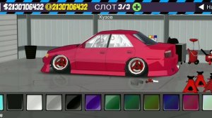 как сделать машину хамелеон в FR legends