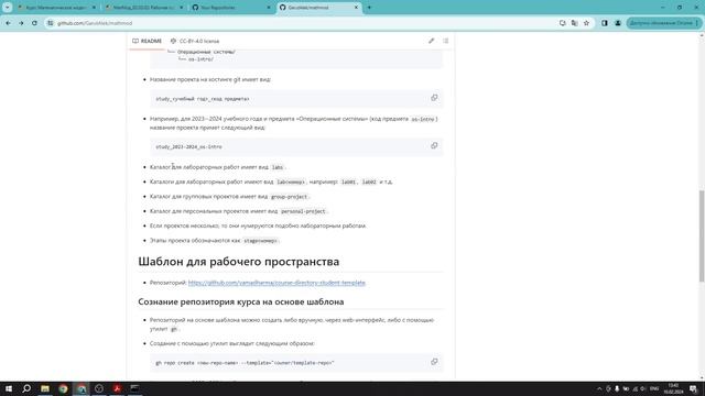 lab01 Выполнение лаборатоной работы смотреть онлайн