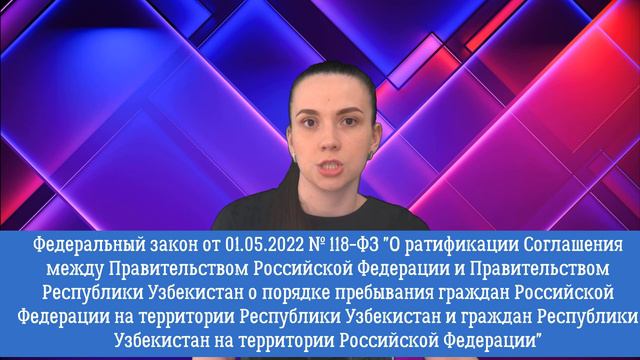 Сроки постановки на миграционный учёт