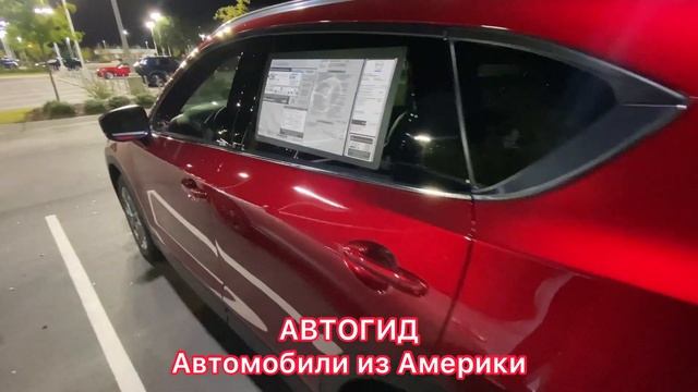 АВТО ИЗ США: Автомобили из Америки на заказ Реальные цены на Авто из США НОВЫЕ МАШИНЫ из США смотреть онлайн