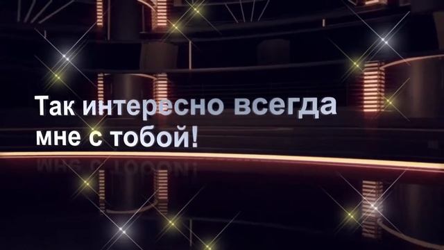 Подарок папе на день рождения