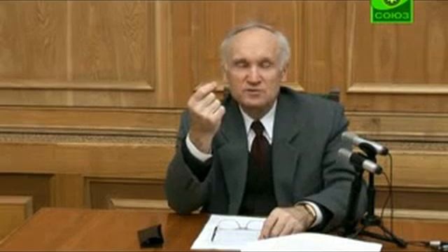 Осипов - Смирение