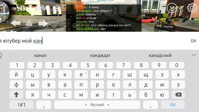 карпаркинг как сделать окна