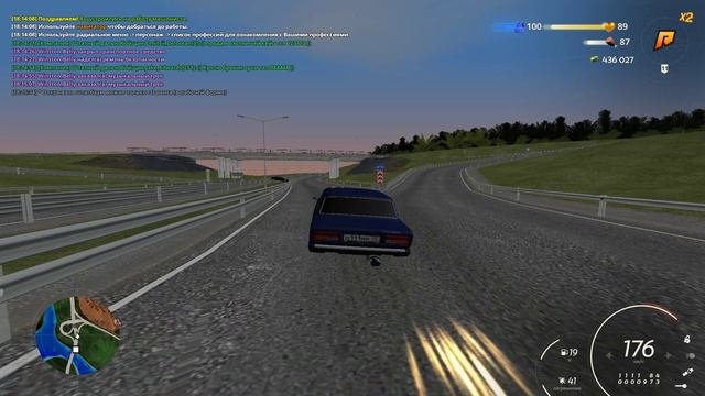 подрез