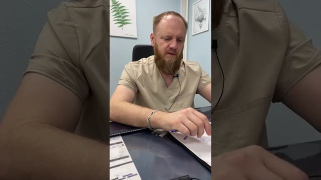Тяжелый климакс