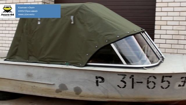 Ветровые стекла с боковиной «Классик» и комплект «Элит» для «МКМ (ЯРОСЛАВКА)» смотреть онлайн