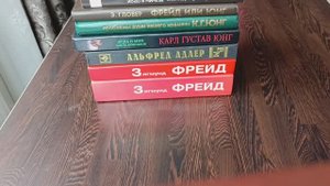 Книги по психологии