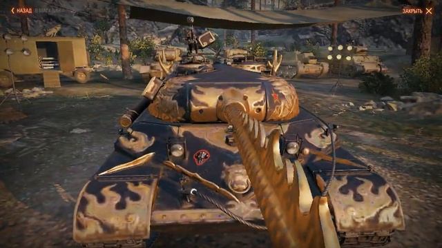 Аукцион мини-ЧР 2022. 4 лот - WZ-111 QL. World Of Tanks смотреть онлайн