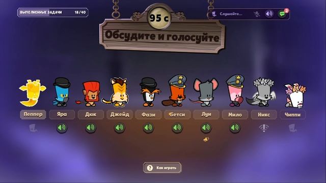 Я СТАЛ НЕВИДИМКОЙ! КАК СТАТЬ НЕВИДИМЫМ В САСПЕКТС ? - Suspects: Таинственный особняк смотреть онлайн