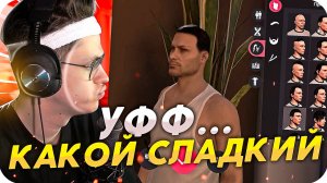 БУСТЕР СОЗДАЕТ ПЕРСОНАЖА В ГТА 5 РП / СОЗДАЛ ДМИТРИЯ ЛИКСА? / BUSTER ROFLS