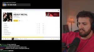 РЕАКЦИЯ БУКЕРА НА Kai Angel, 9mice - HEAVY METAL