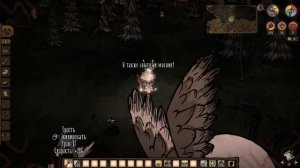 Все Боссы DST За Warly! | Don't Starve Together