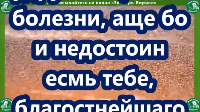 СИЛЬНЕЙШАЯ МОЛИТВА НА ИЮЛЬ ПОМОЖЕТ ВАМ СНЯТЬ ПОРЧУ,КОЛДОВСТВО И ОТКРЫТЬ ДОРОГУ! | ОБЕРЕГ-МОЛИТВА.✝☦