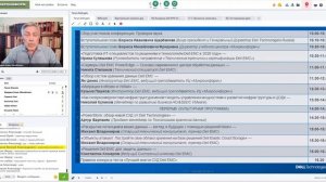 ВЕБ- КОНФЕРЕНЦИЯ  УЦ «МИКРОИНФОРМ» - DELL EMC 27 мая 2020г. Часть 3.