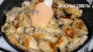 Готовлю два раза в день! Все в ШОКЕ от такой ВКУСНОТЫ! Куриные Крылья в КЕФИРЕ