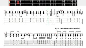 Guitar Pro. Бриллиантовые дороги (Наутилус Помпилиус) под одну гитару
