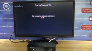 GS B521 отзывы о работе приемника.