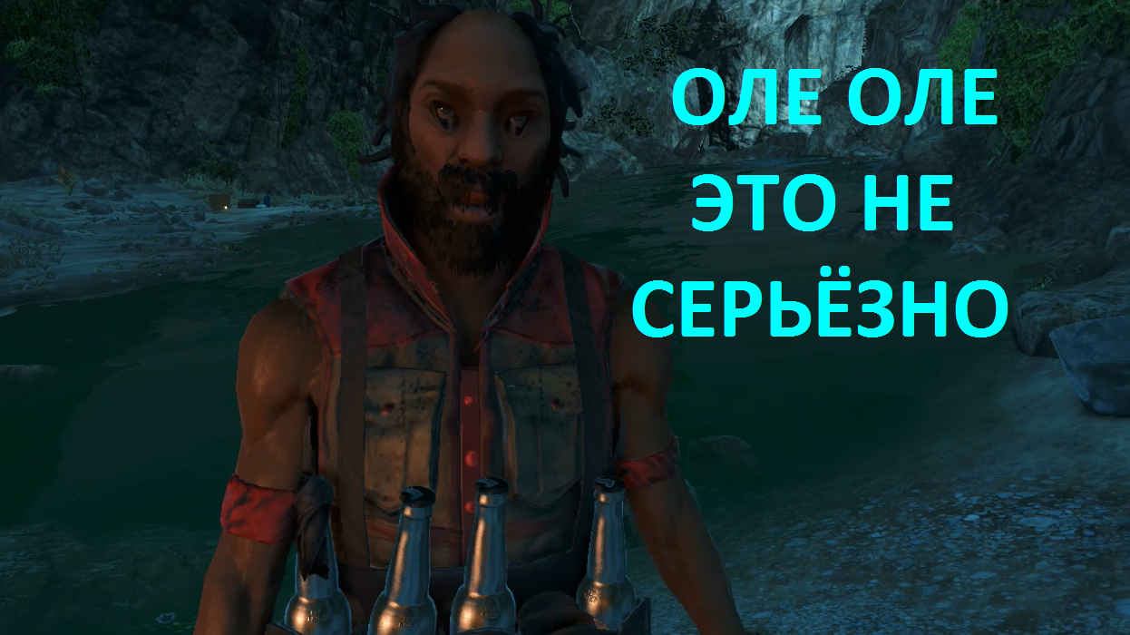 FAR CRY 3. ПРОХОЖДЕНИЕ.ВОТ ЧТО С ЛЮДЬМИ ДЕЛАЕТ АЛКОГОЛЬ НАРКОТИКИ И  СЕКС!!!.*10 ЧАСТЬ.