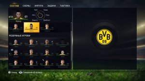 FIFA 15 | КАРЬЕРА ЗА BORUSSIA DORTMUND #1