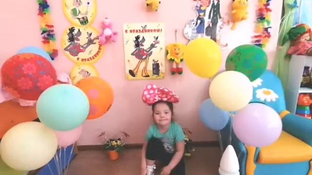 Детский садик. Группа полянка. День защиты детей. смотреть онлайн