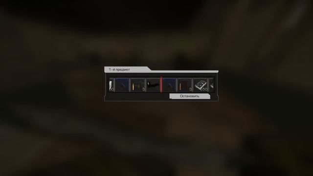 STALCRAFT/5 контейнеры смотреть онлайн