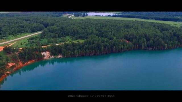 Аэросъемка озеро Апрелька #ВидеоПилот