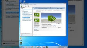 Как растянуть монитор если у вас квадратный монитор
