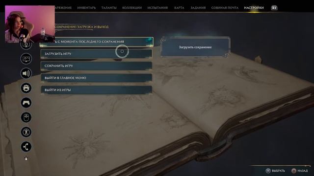 Hogwarts Legacy часть 7, Полёты на метле. НАКОНЕЕЕЦ!!!! смотреть онлайн