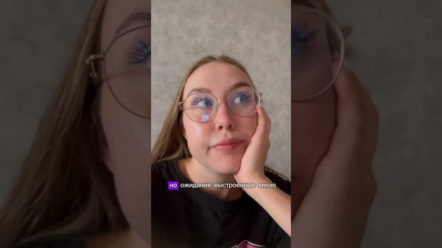 Я больше не учитель смотреть онлайн