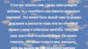 К чему снится мальчик по соннику онлайн?