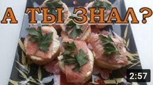 Красная рыба в лимонном соке???