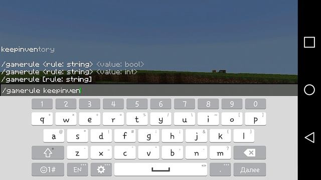 ТОП 6 НОВЫХ СЕКРЕТОВ В MINECRAFT PE 1.1.0.0 !!! смотреть онлайн