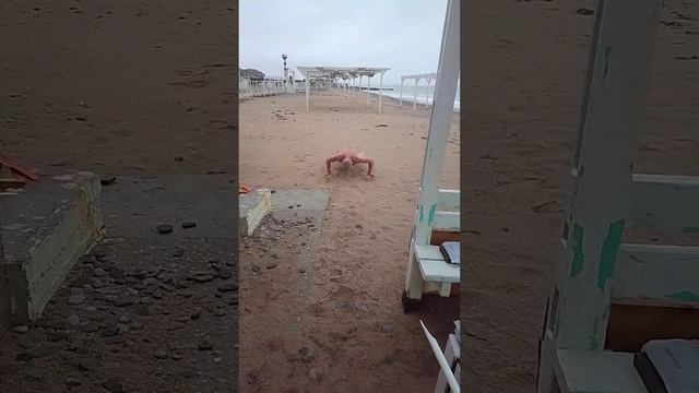 19 ноября, Крымское море и закалка в нем). А также берпи на прокачку.) смотреть онлайн