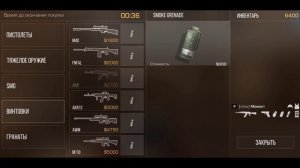 ФЭЙК РАЗРАБОТЧИК СТАНДОФФ 2 ИГРАЕТ ДУЭЛЬ НА БАН В STANDOFF 2