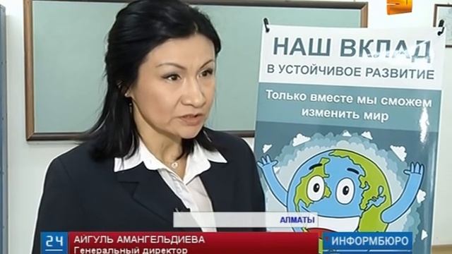 Необычные открытые уроки на тему экологии провели в нескольких алматинских школах смотреть онлайн