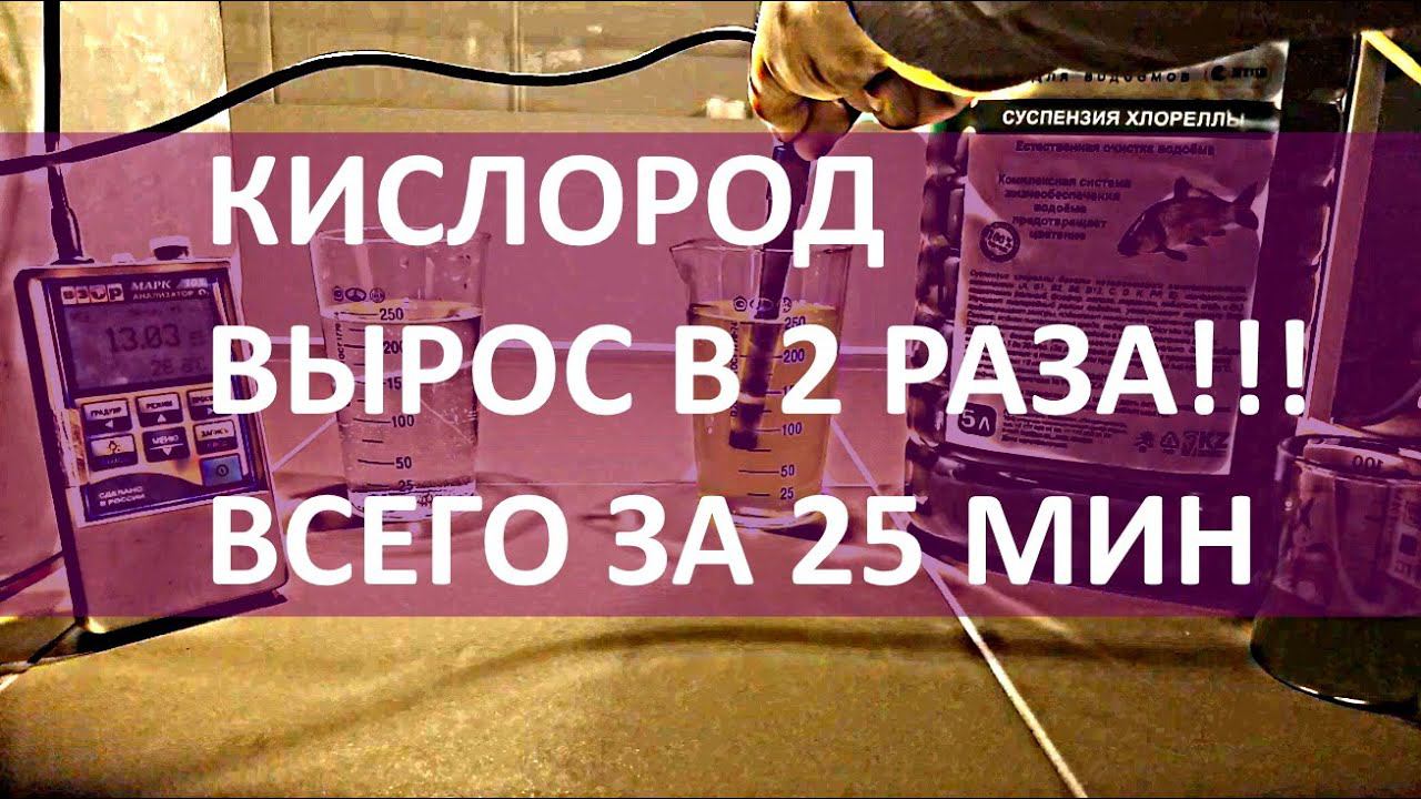 Фотосинтетическая аэрация смотреть онлайн