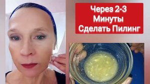 БАНАН с ЯЙЦОМ Уберет ВСЕ МОРЩИНЫ и Сделает КОЖУ УПРУГОЙ как МЯЧИК! Маска для Лица skincare