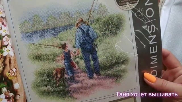 Покупки за май-июнь 2021/Дименшенс/Мережка/#равномерка #вышивкакрестиком смотреть онлайн