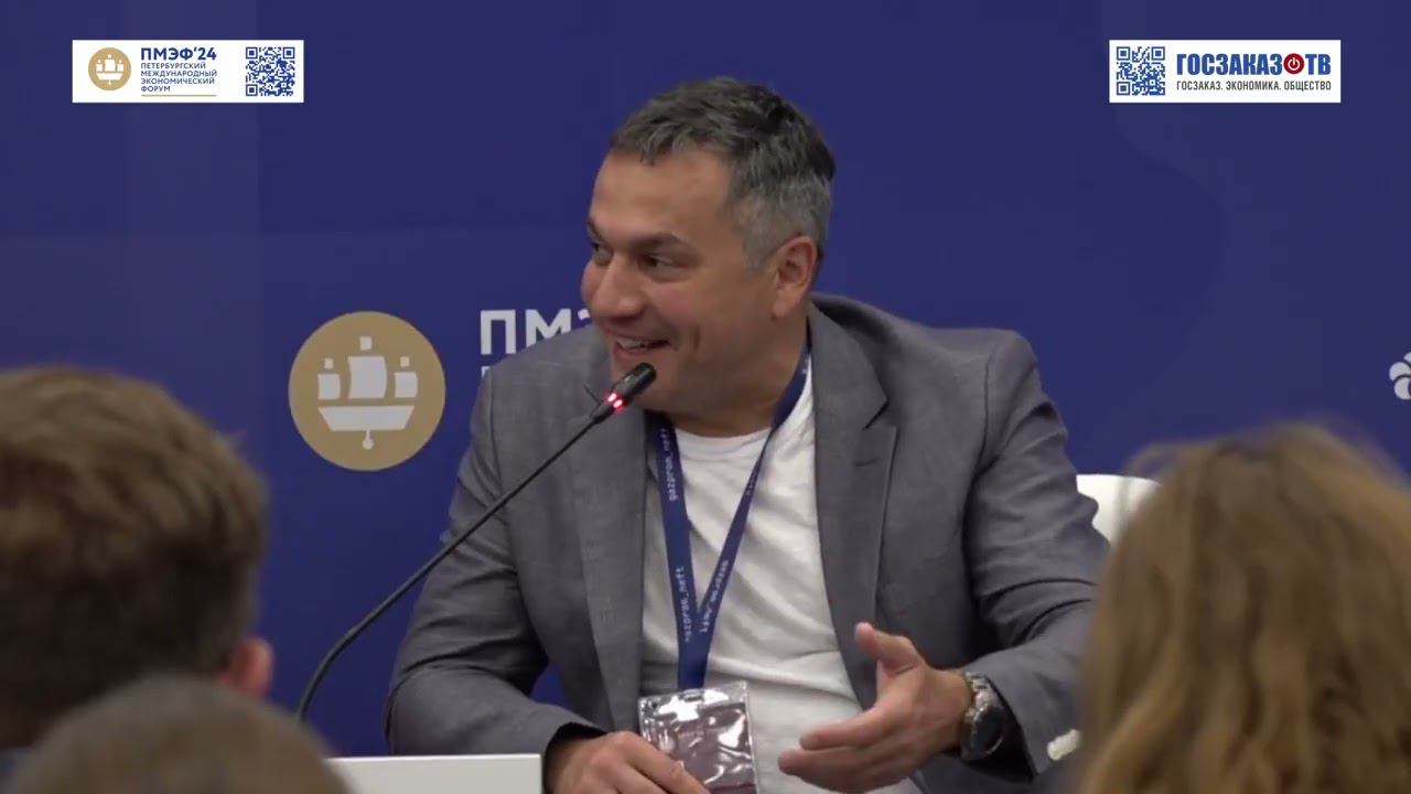 ПМЭФ 2024: Цифровая Россия сегодня и завтра. Думин АнтонНачальник, ПАО «Газпромнефть»