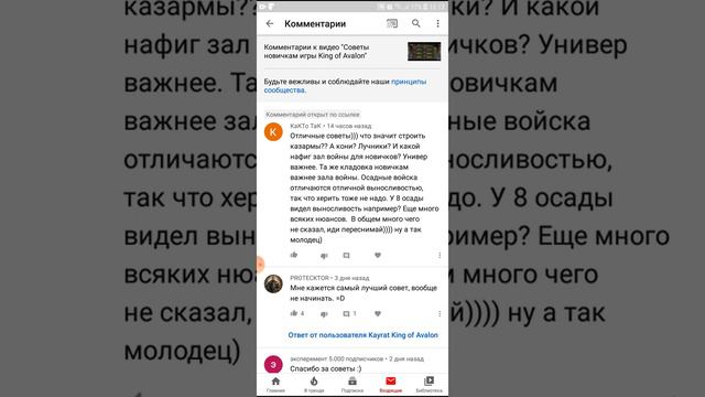 Перекур)