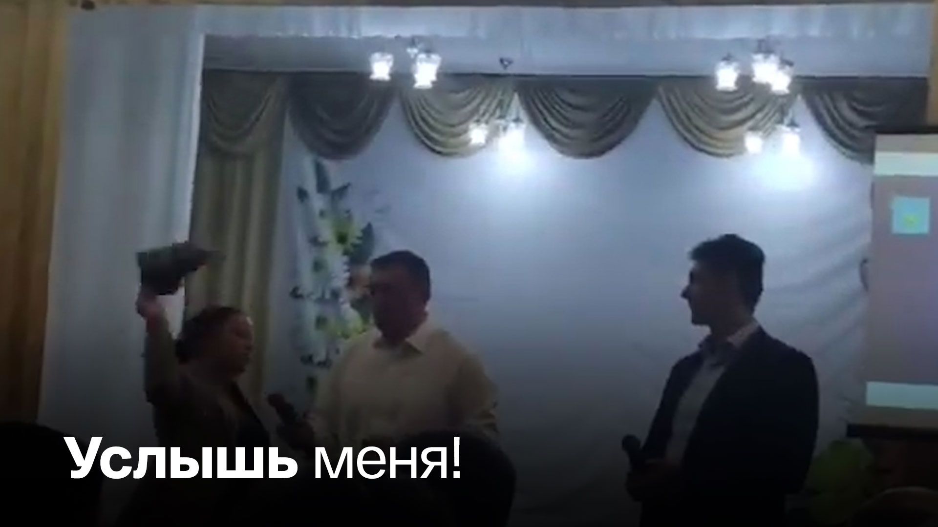 На Сахалине требовательная женщина кинула ботинком в мэра - Россия 24 