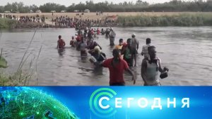 «Сегодня»: 30 декабря 2022 года. 08:00 | Выпуск новостей | Новости НТВ